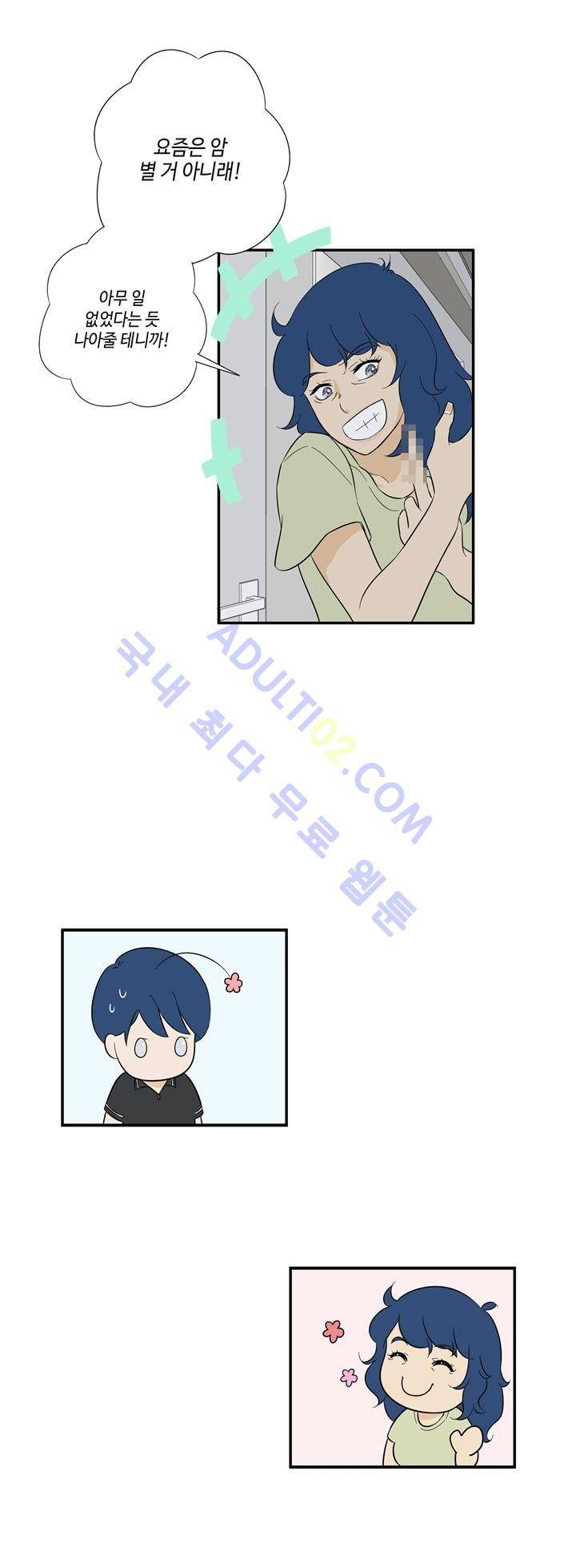 Free Or Unfree 30화 4