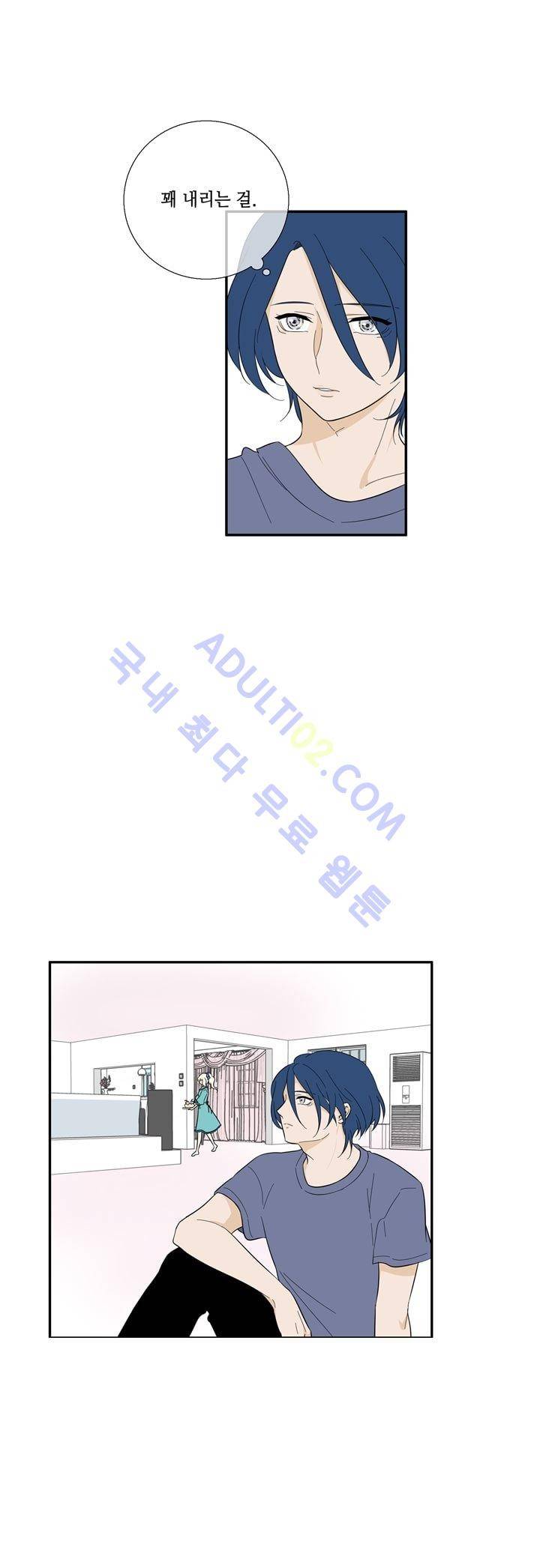 Free Or Unfree 50화 3