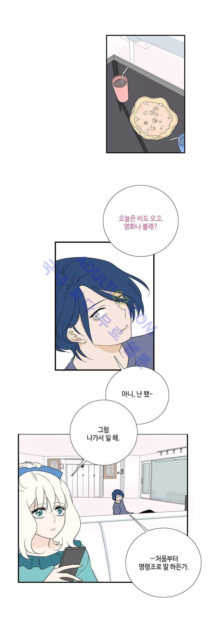 Free Or Unfree 50화 4