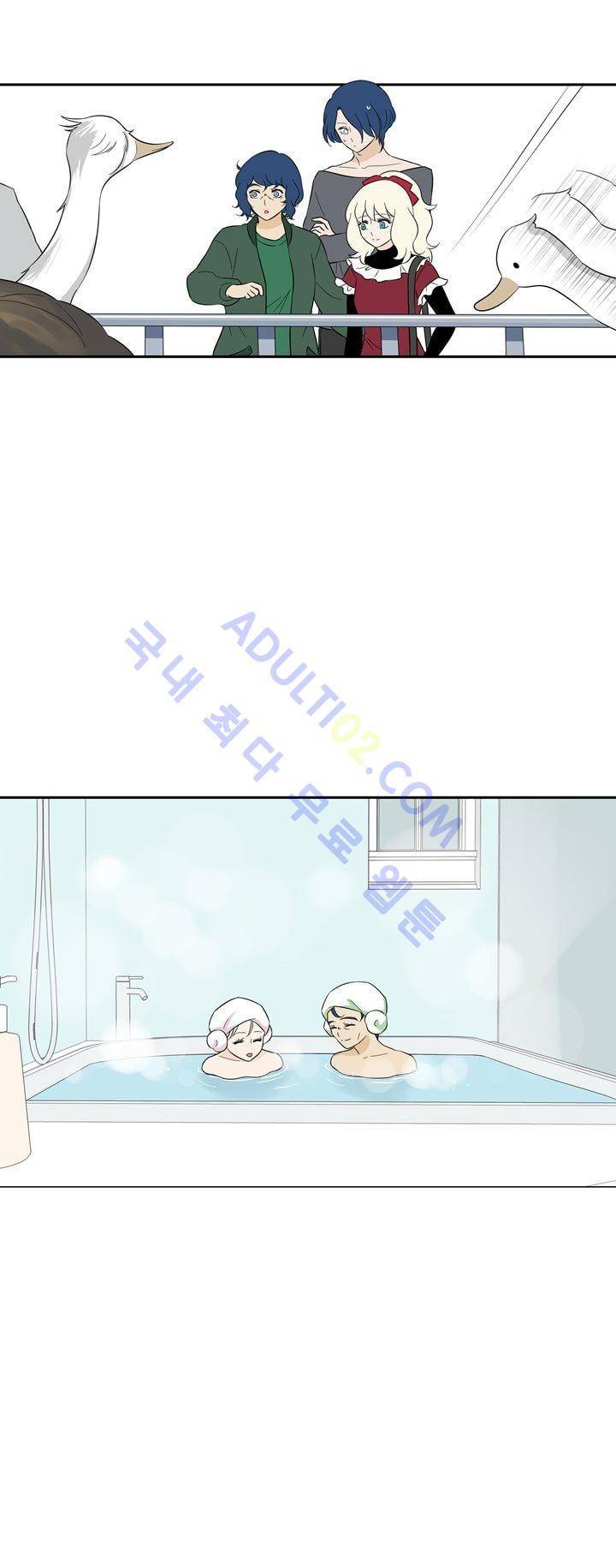Free Or Unfree 60화 (마지막화) 2