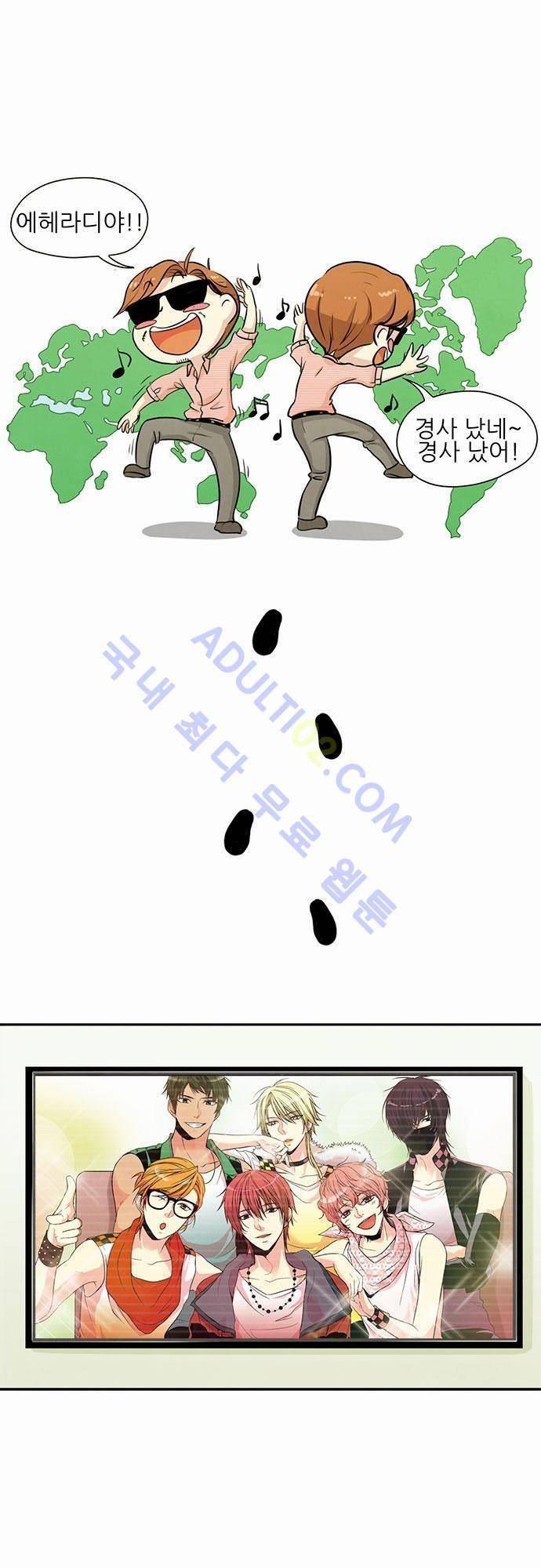 플라워보이 화랑 10화 4