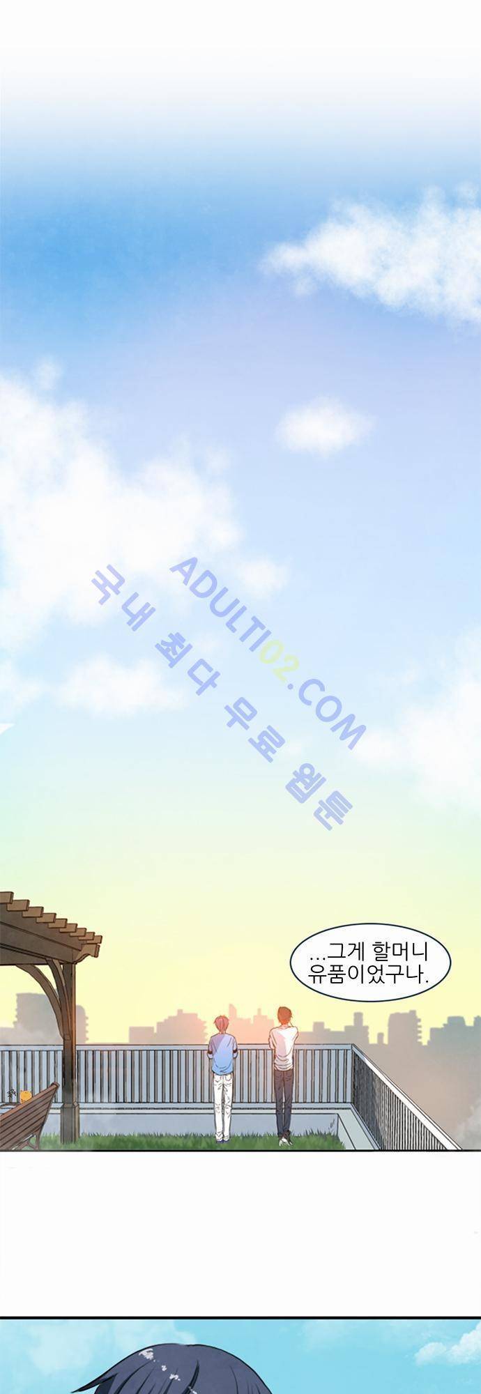 플라워보이 화랑 20화 3