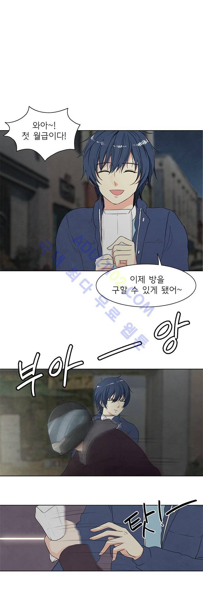 플라워보이 화랑 38화 1