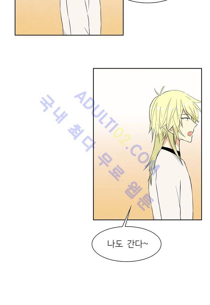 플라워보이 화랑 48화 11