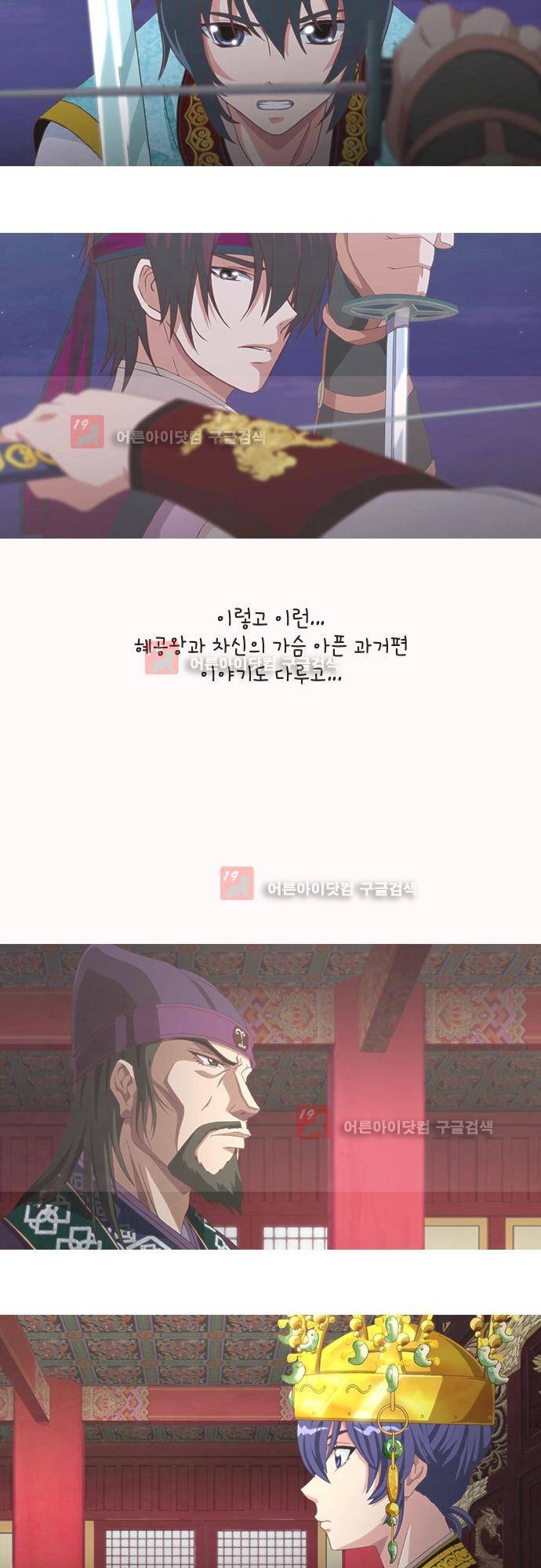 플라워보이 화랑 3부 후기 5