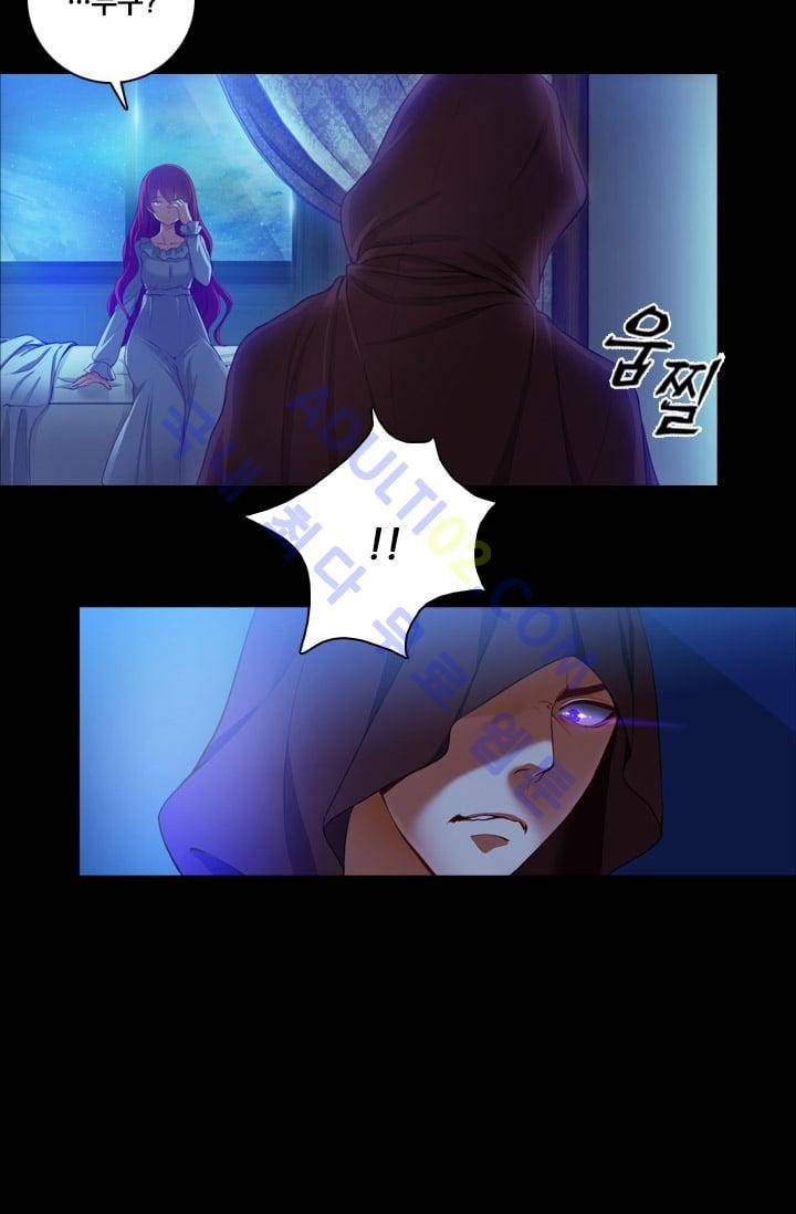 아도니스 8화 6