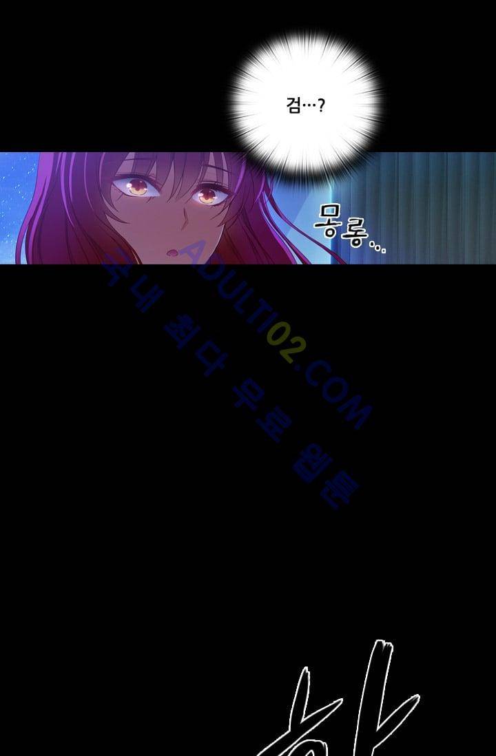 아도니스 8화 10