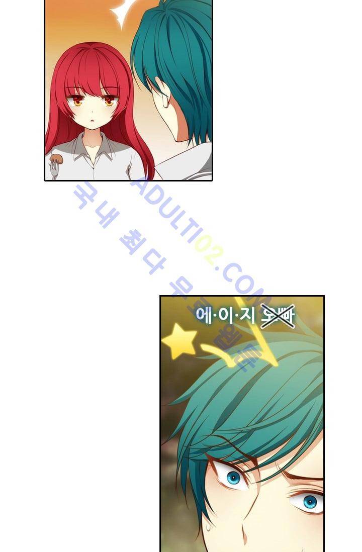 아도니스 18화 8