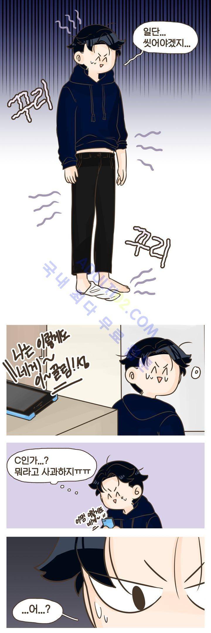 A군과 B군 18화 2