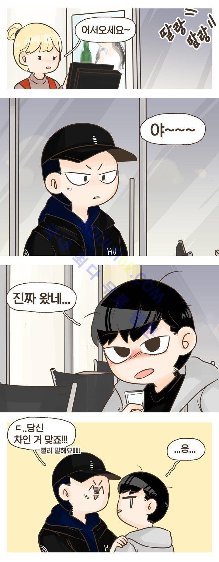 A군과 B군 18화 3
