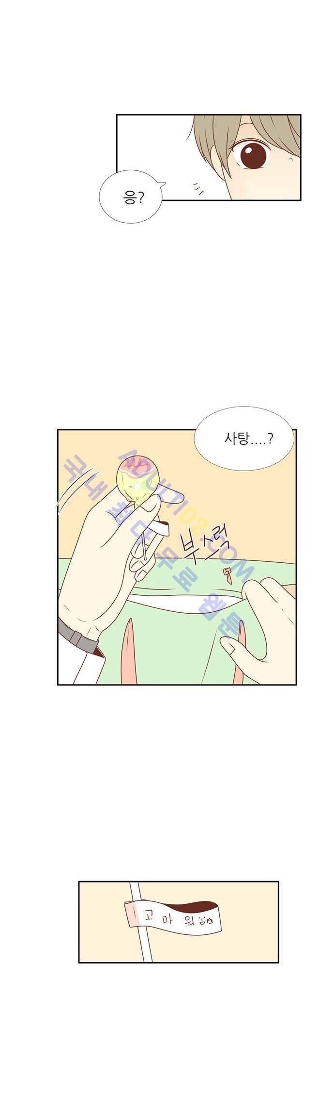 저마다의 봄 6화 2