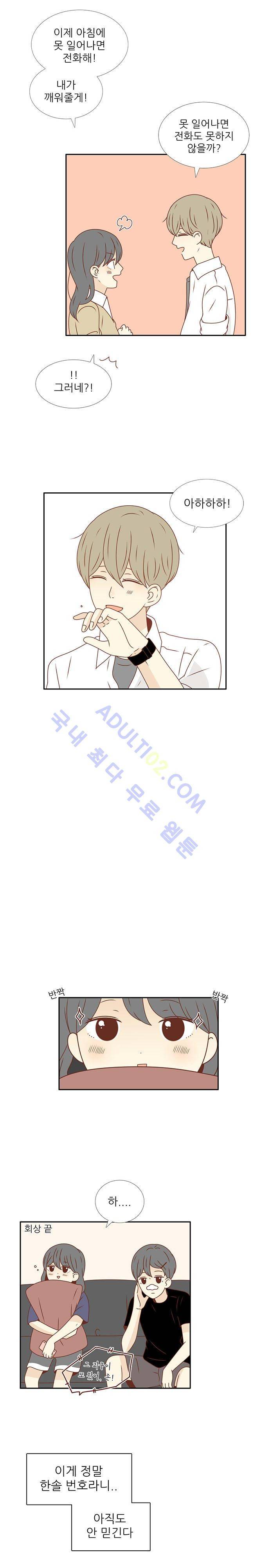 저마다의 봄 16화 2