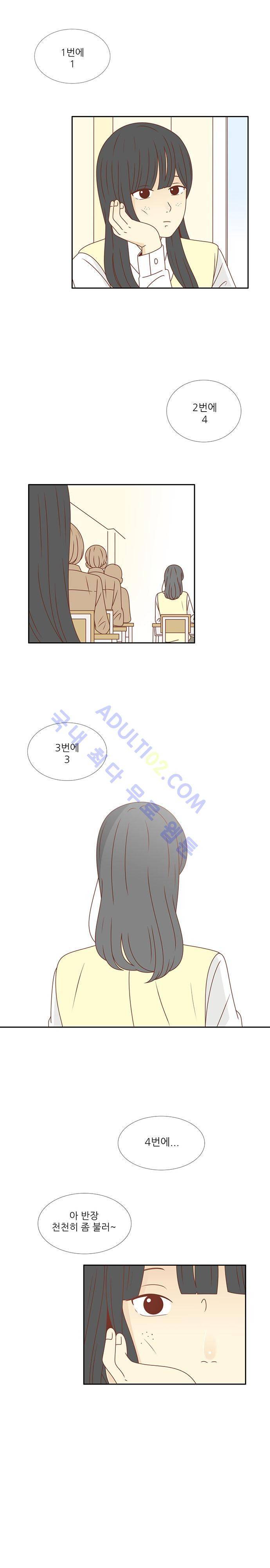 저마다의 봄 26화 2