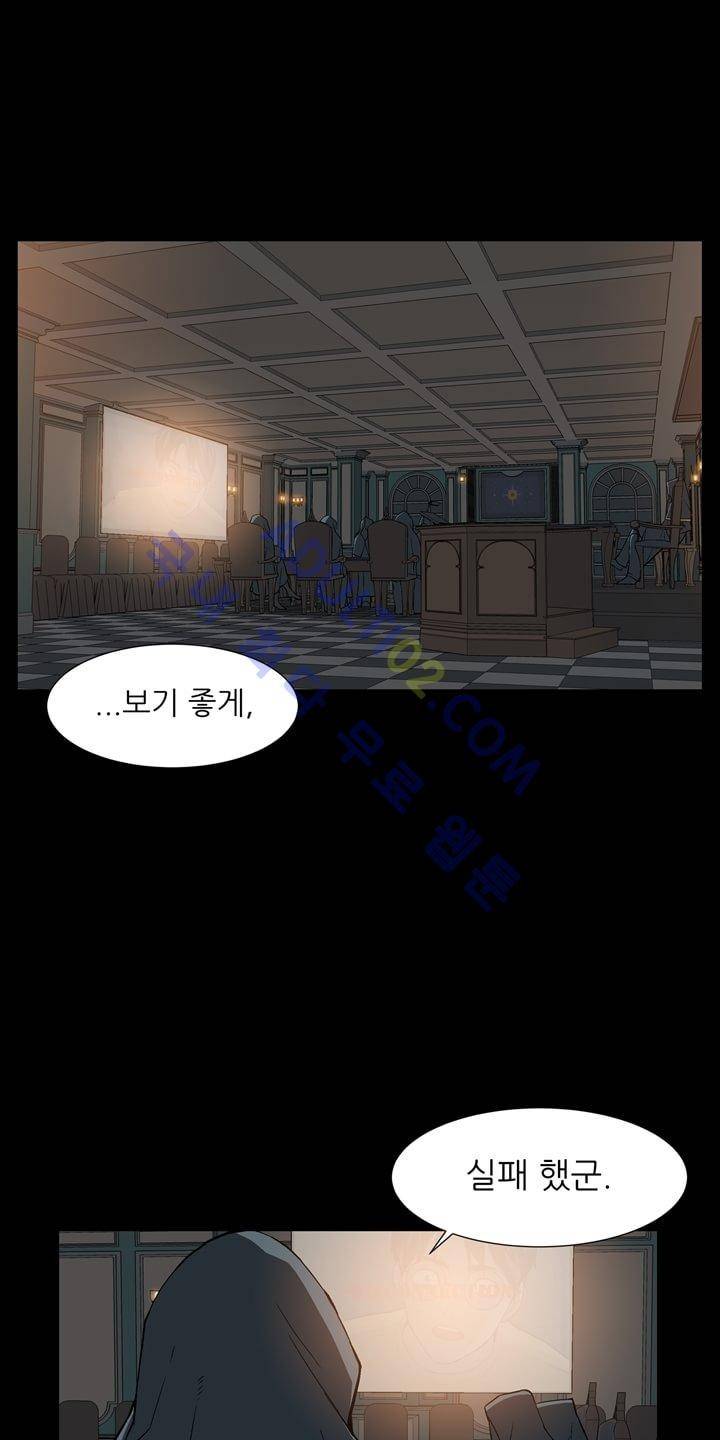 굿나잇 문 8화 3