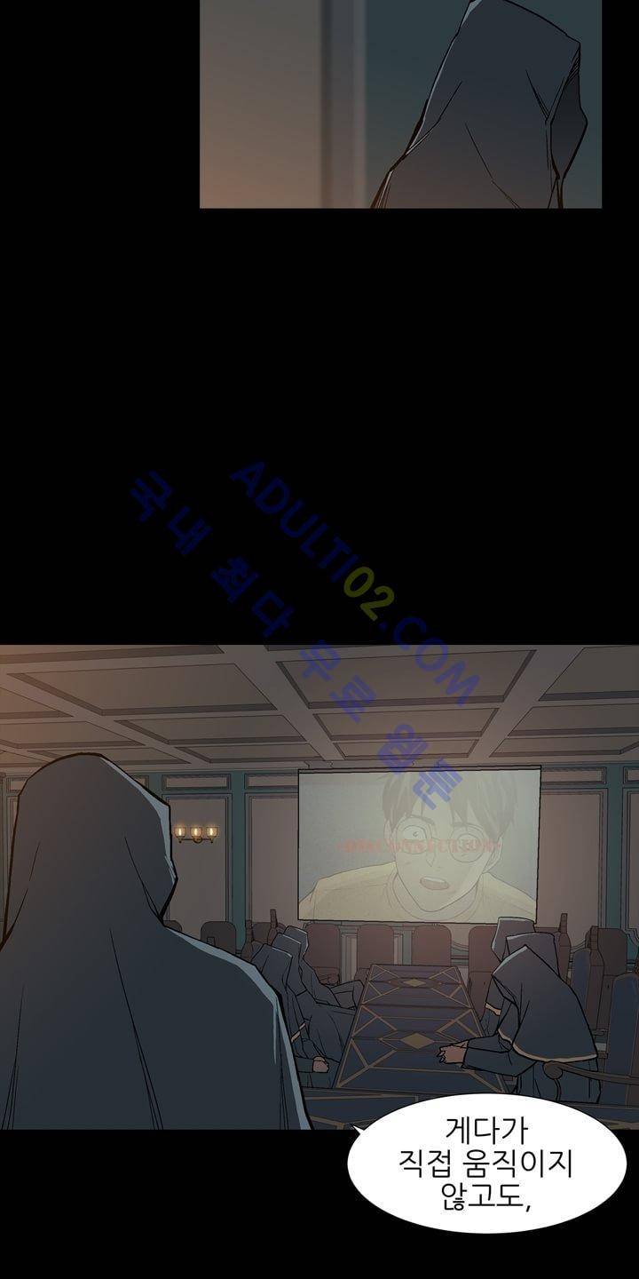 굿나잇 문 8화 6