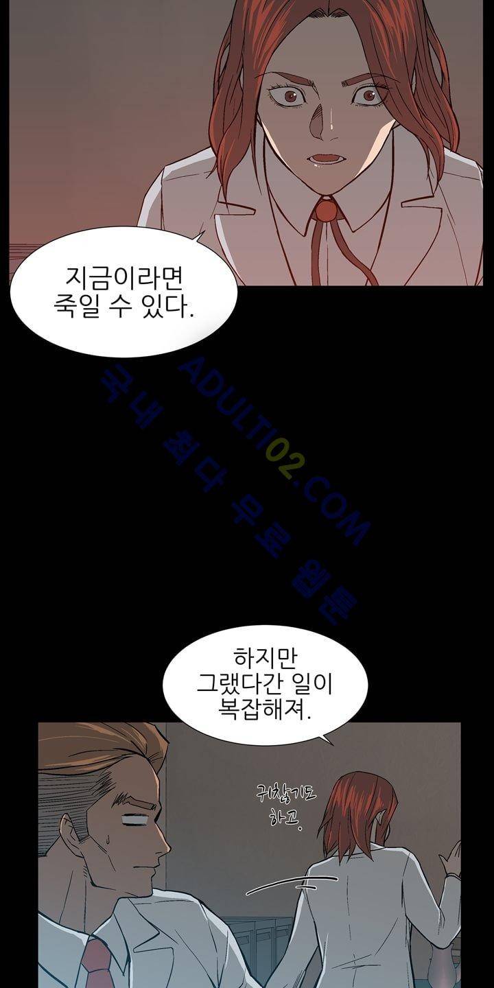굿나잇 문 8화 9