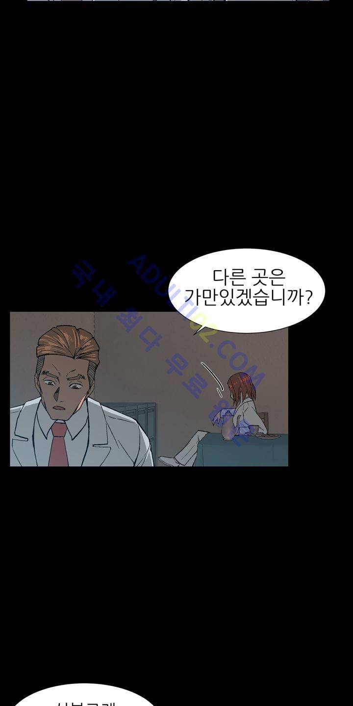 굿나잇 문 8화 10
