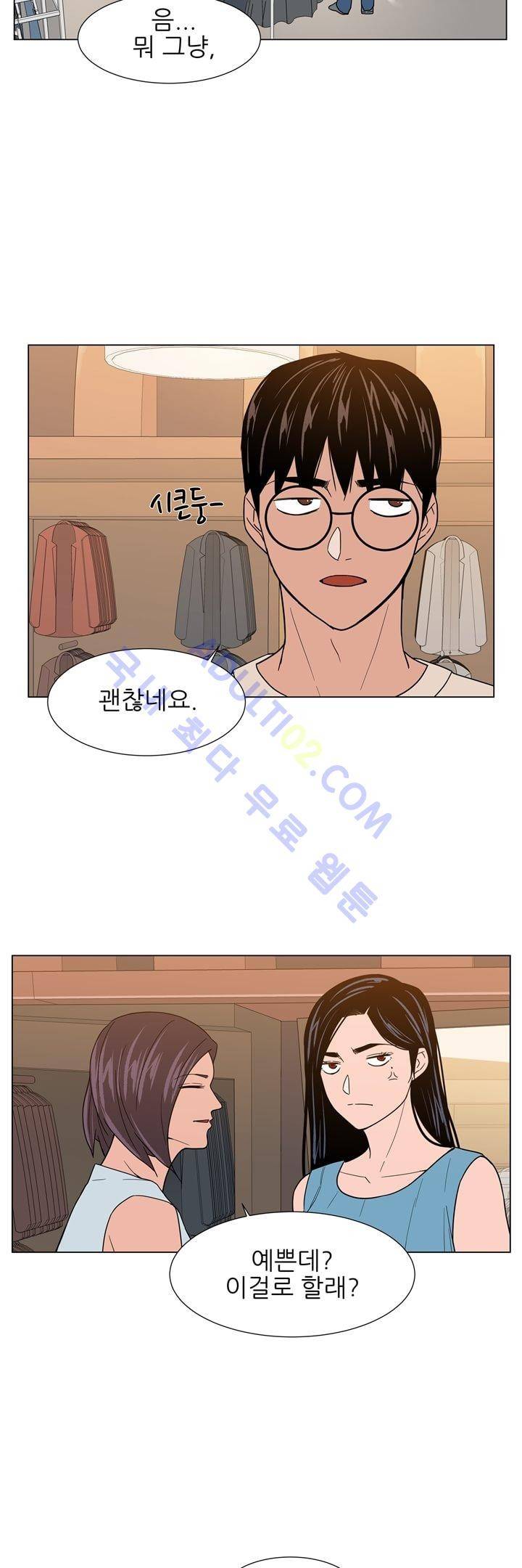 굿나잇 문 18화 4