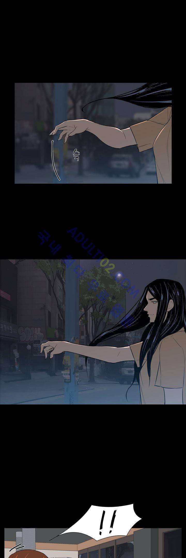 굿나잇 문 43화 3
