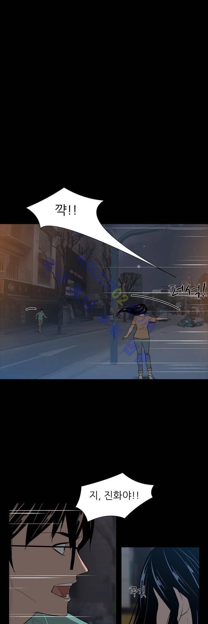 굿나잇 문 43화 5