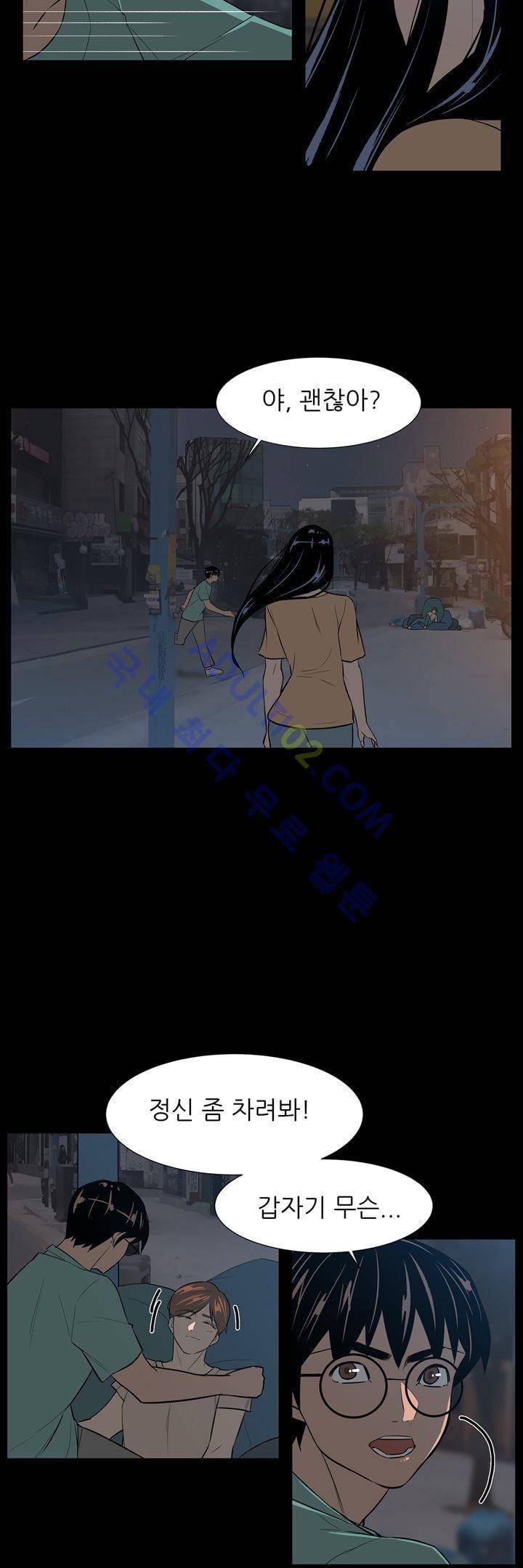 굿나잇 문 43화 6