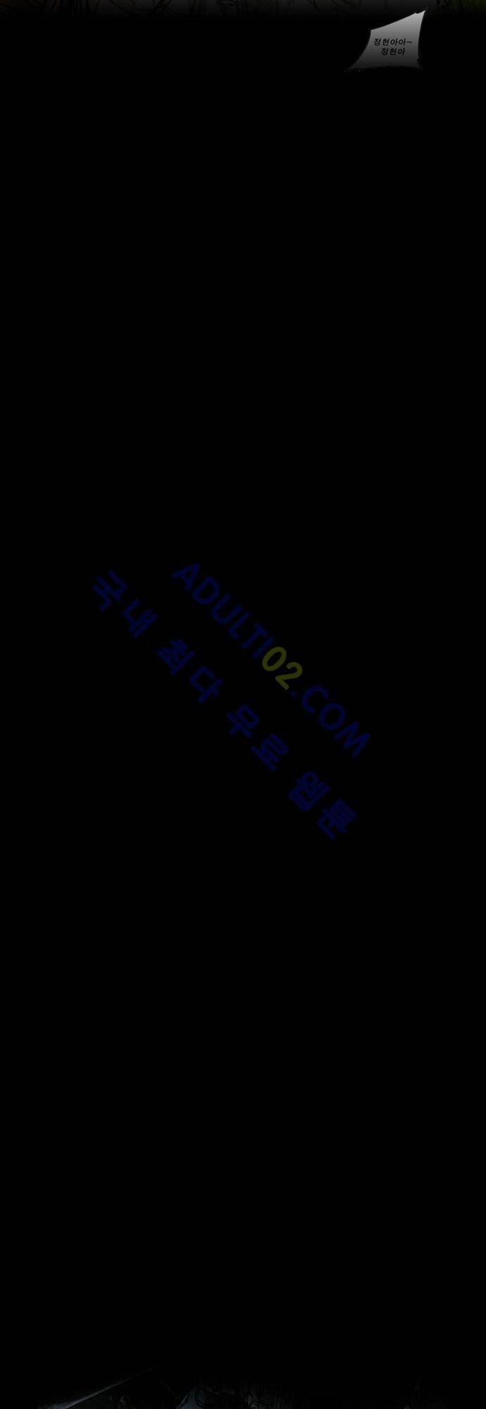 0시에서 2화 4