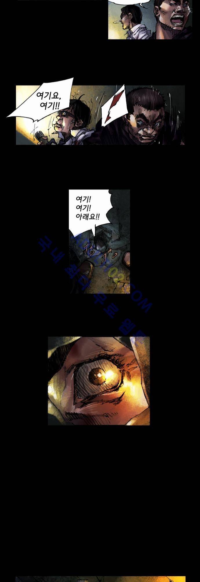 0시에서 2화 18