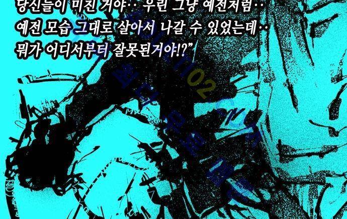 0시에서 2화 23