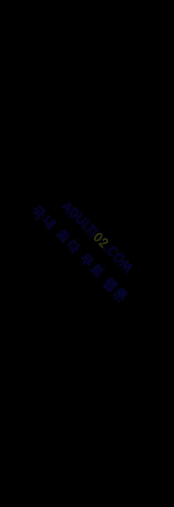 0시에서 12화 2