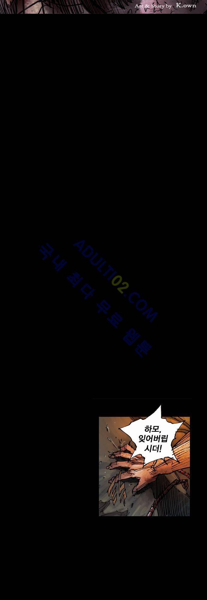 0시에서 12화 6