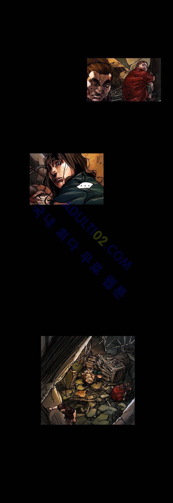 0시에서 12화 8
