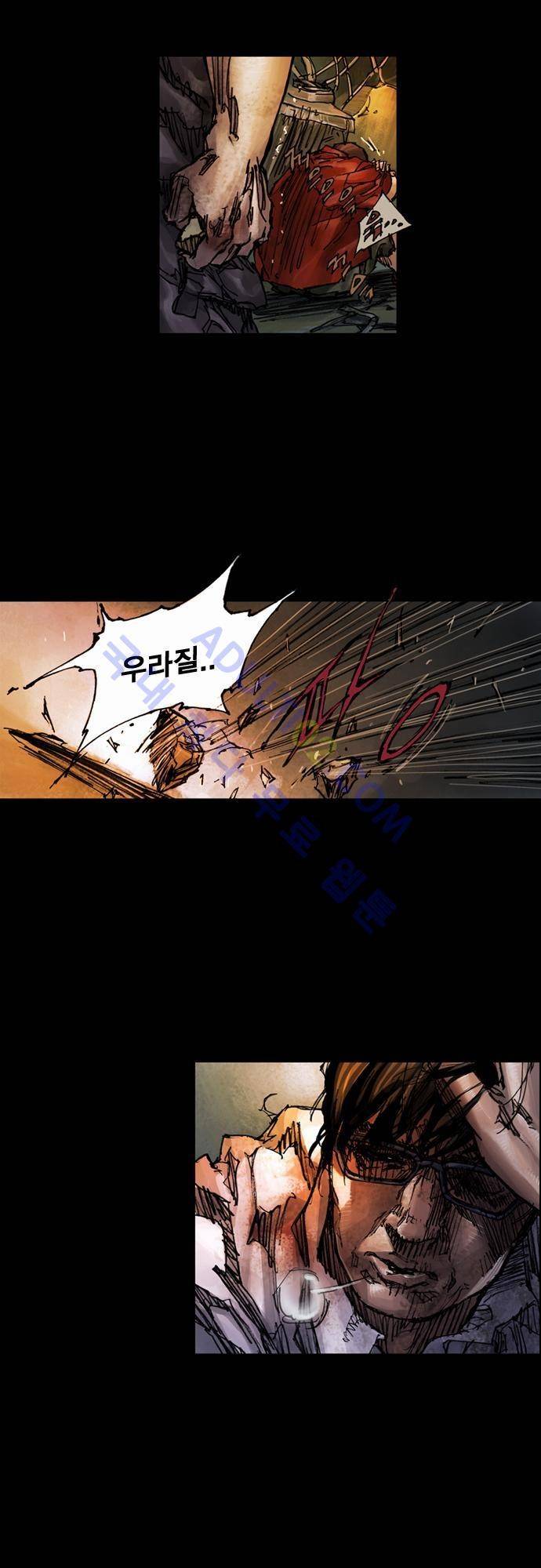 0시에서 12화 9