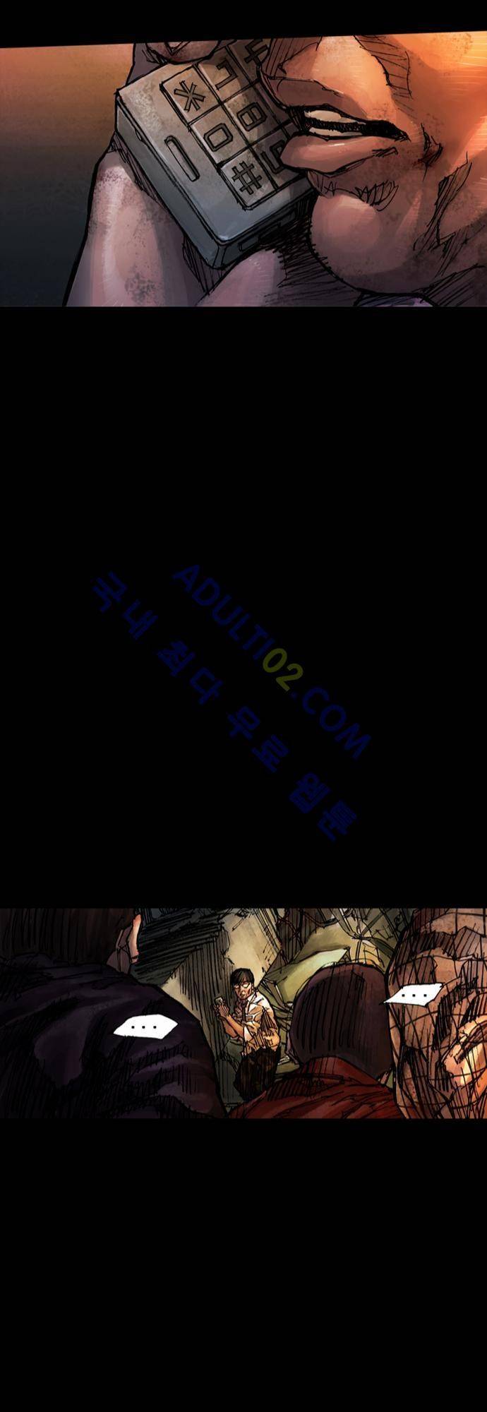 0시에서 12화 18