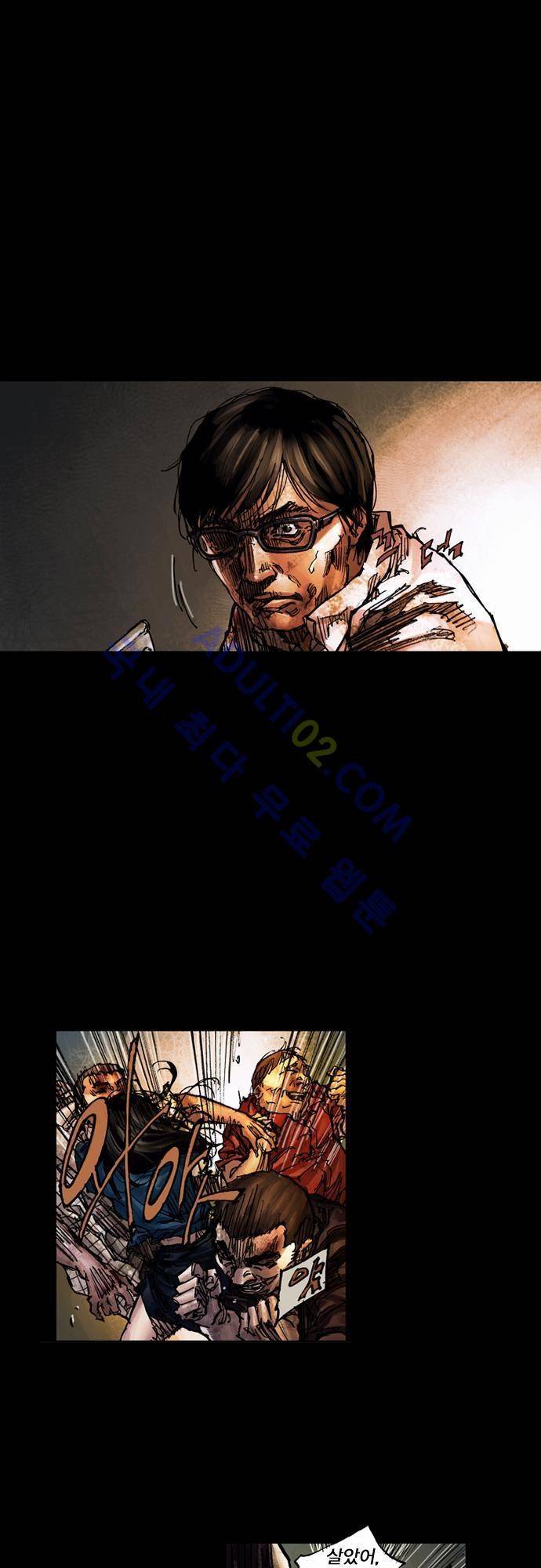 0시에서 12화 19