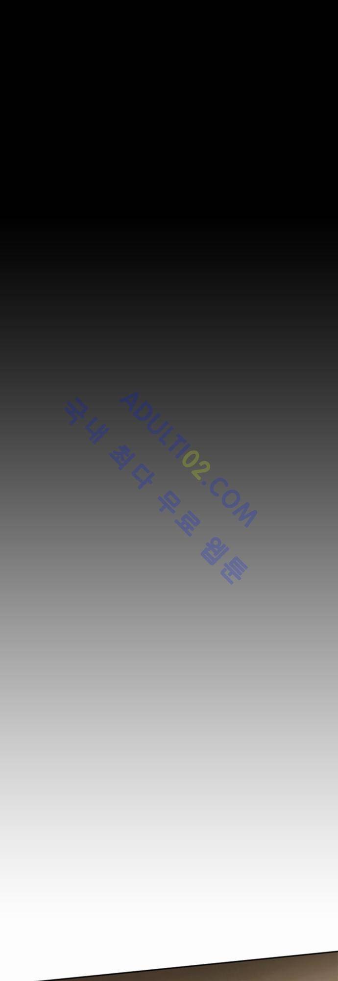 0시에서 12화 32