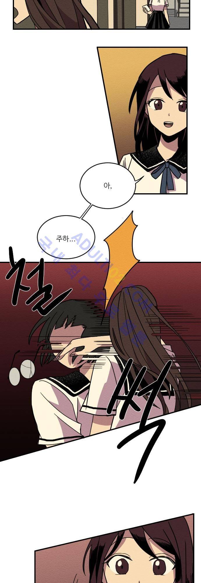 완벽한 교실 5화 - 열등 (4) 6