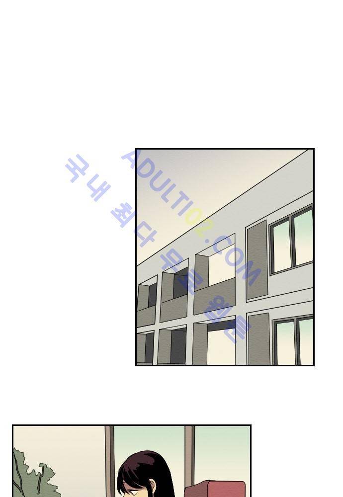 완벽한 교실 15화 - 불화 (2) 1
