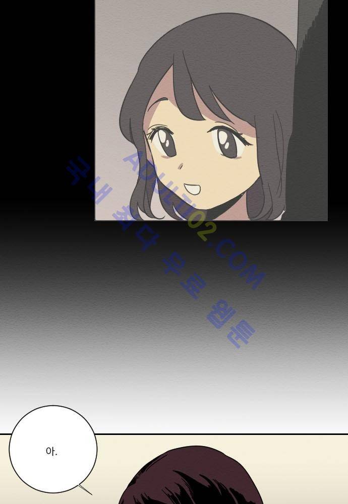 완벽한 교실 15화 - 불화 (2) 9