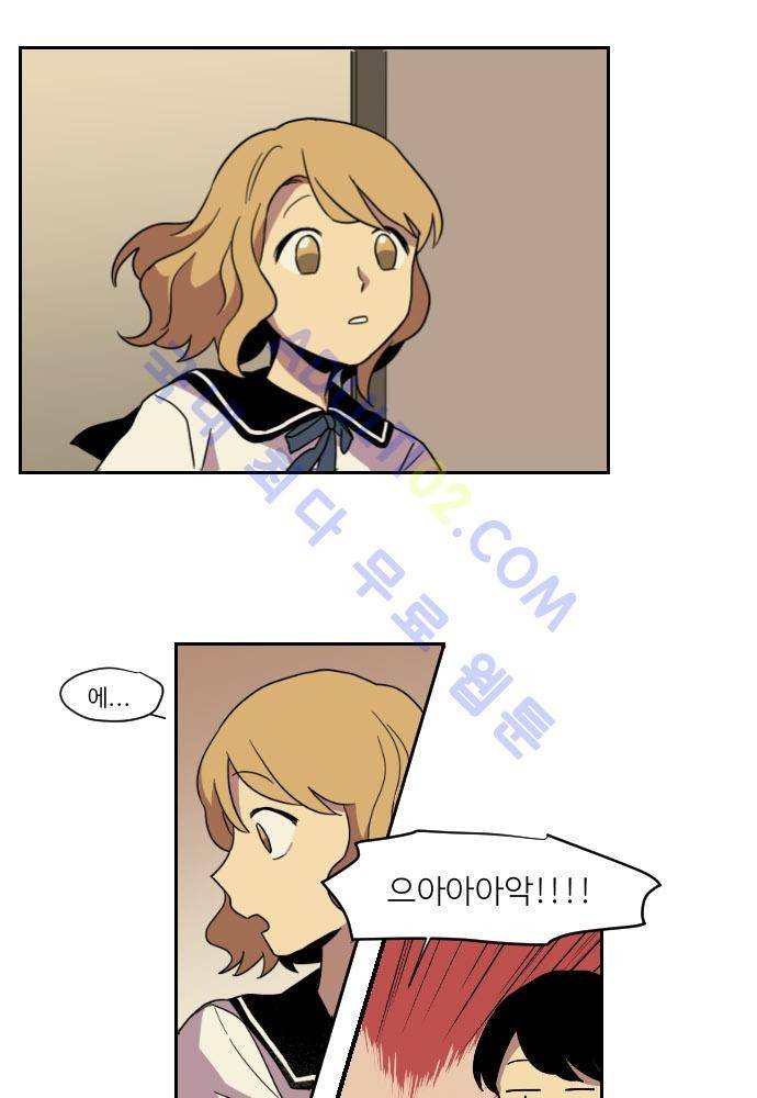 완벽한 교실 24화 - 도발 (1) 16