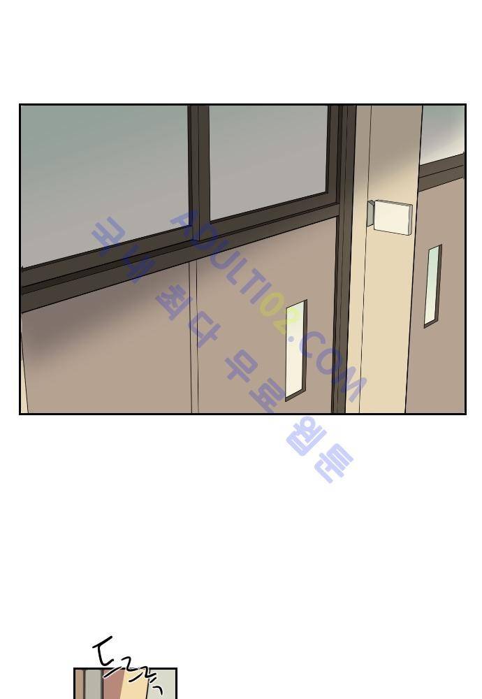완벽한 교실 24화 - 도발 (1) 30