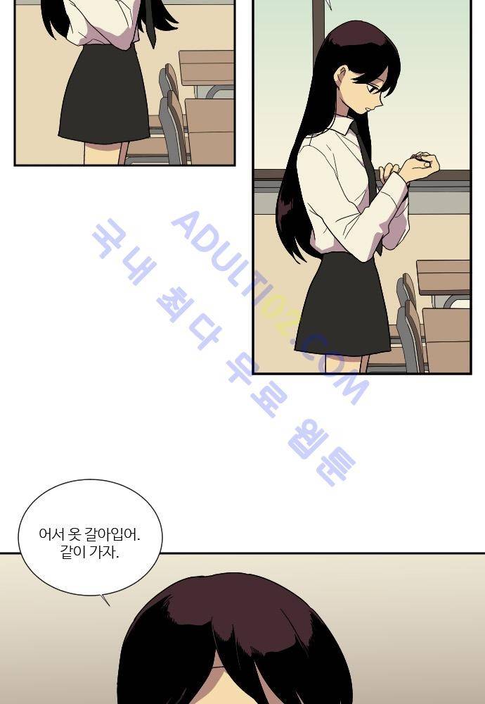 완벽한 교실 34화 - 계기 (4) 5
