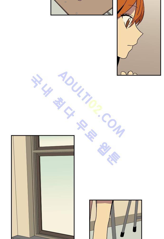 완벽한 교실 34화 - 계기 (4) 8