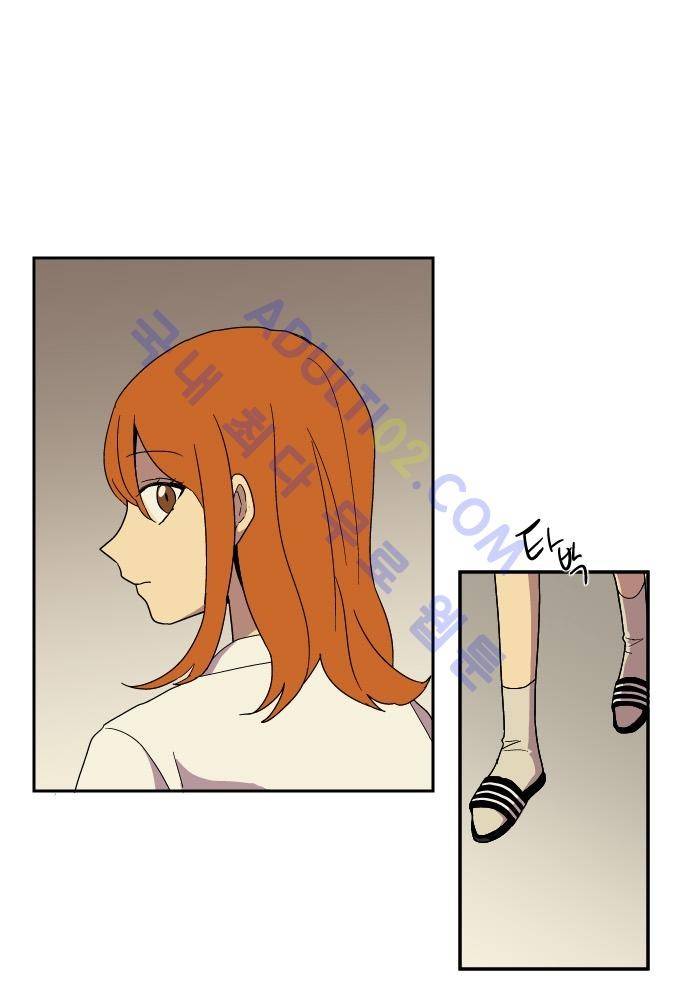 완벽한 교실 34화 - 계기 (4) 10
