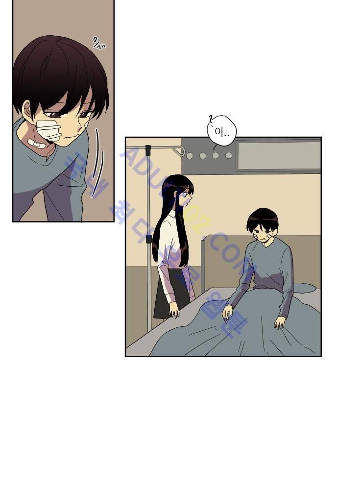 완벽한 교실 44화 - 파국 (5) 4