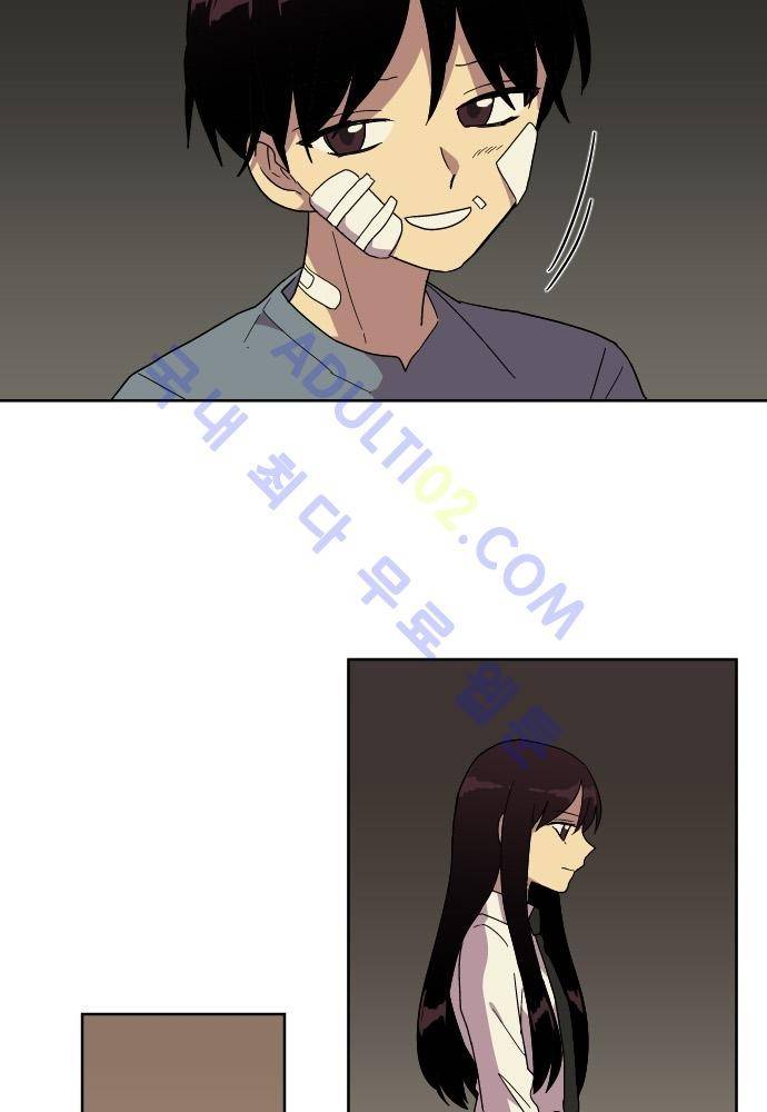 완벽한 교실 44화 - 파국 (5) 9