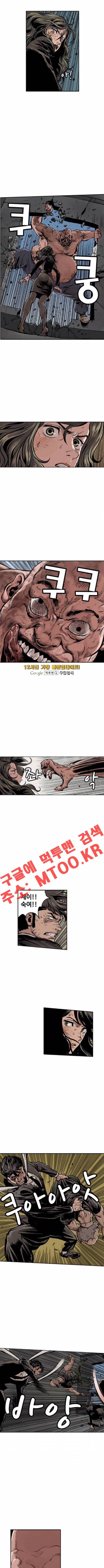MZ 퓨어이블 34화 2