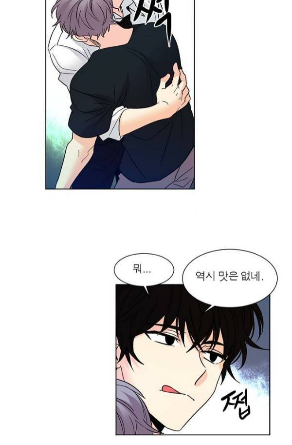 오주예수여 116화 2