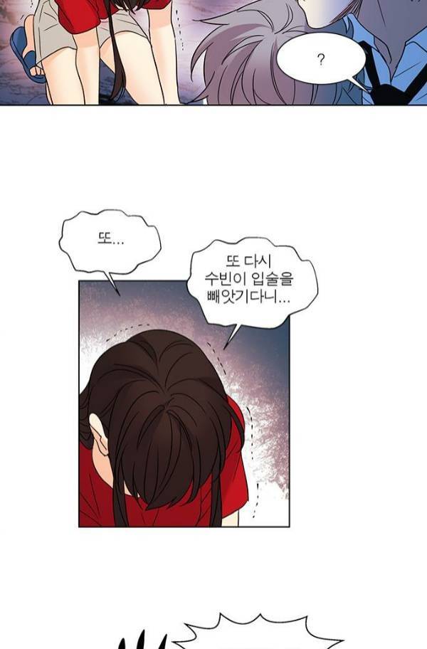 오주예수여 116화 4