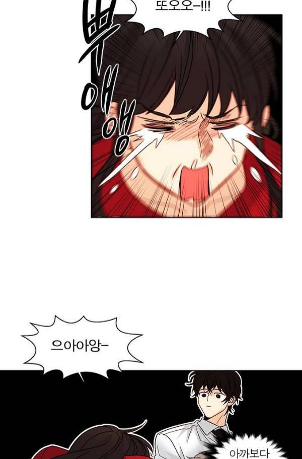오주예수여 116화 5