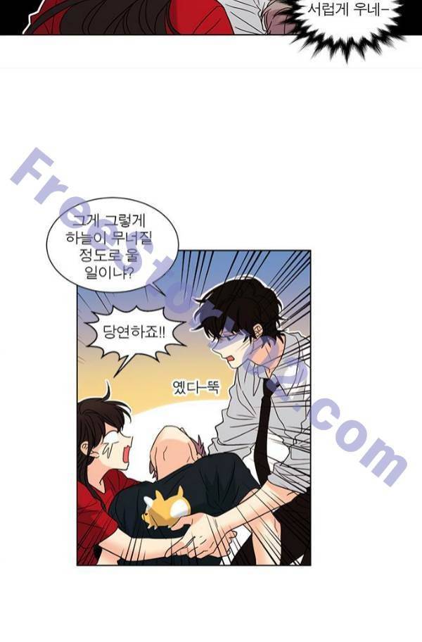 오주예수여 116화 6